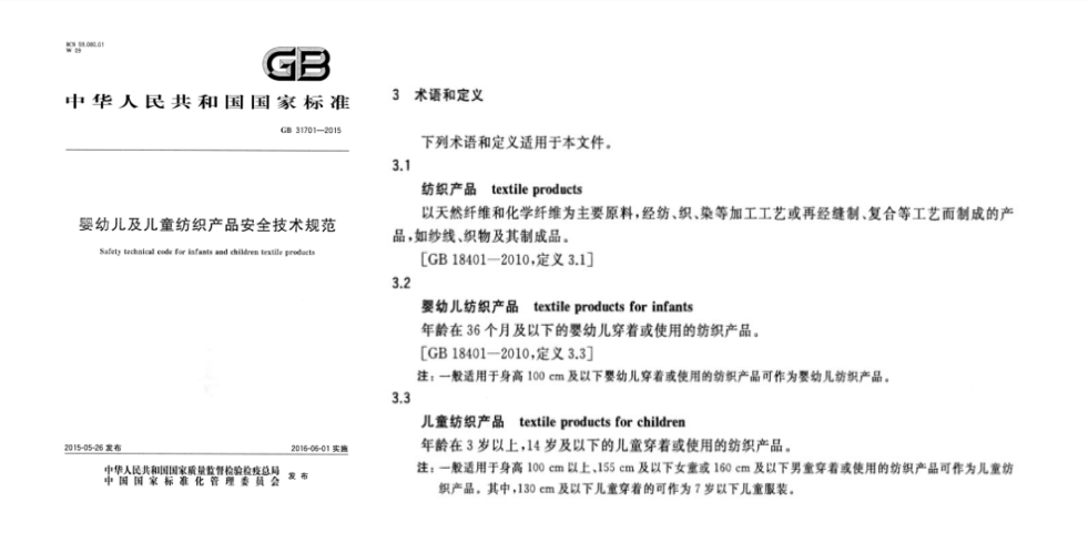 九游娱乐网站：选购婴童装我来帮您(图1)