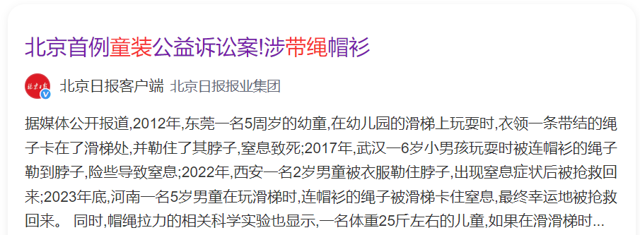 九游娱乐网站：选购婴童装我来帮您(图2)