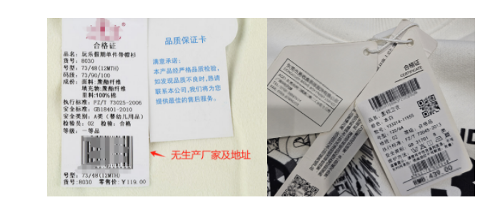 九游娱乐网站：选购婴童装我来帮您(图5)