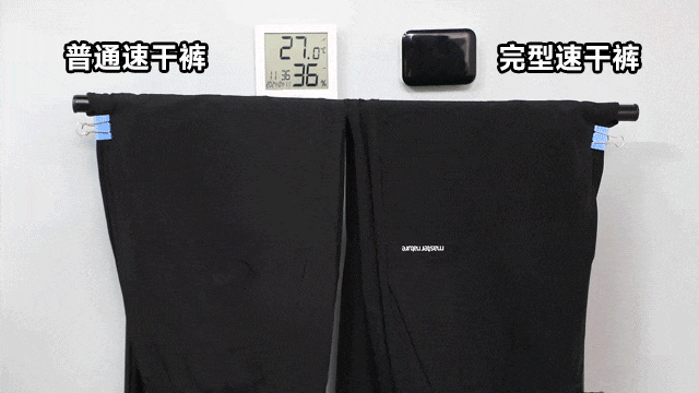 九游娱乐平台：小米生态卷爆「速干裤」鸟家材质的体验899拿下！(图5)