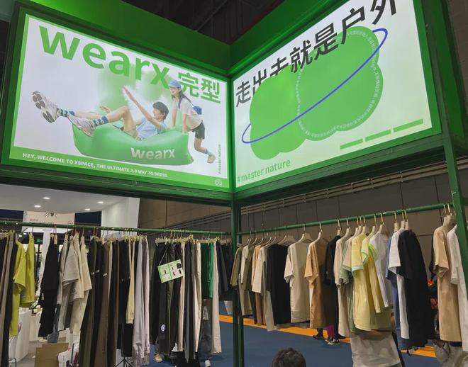 九游娱乐平台：小米生态卷爆「速干裤」鸟家材质的体验899拿下！(图4)