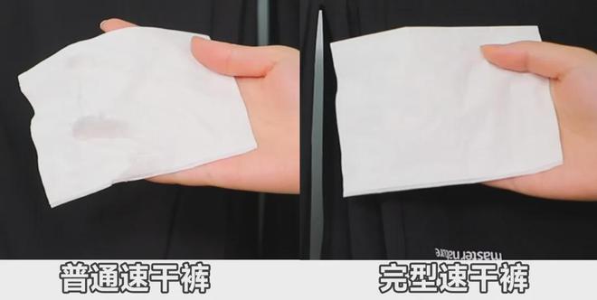 九游娱乐平台：小米生态卷爆「速干裤」鸟家材质的体验899拿下！(图6)