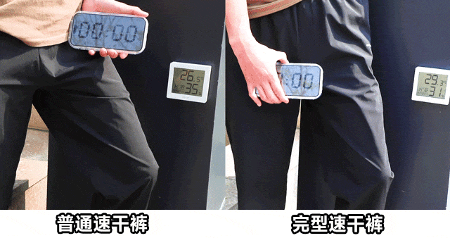 九游娱乐平台：小米生态卷爆「速干裤」鸟家材质的体验899拿下！(图7)