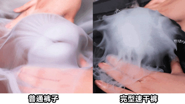 九游娱乐平台：小米生态卷爆「速干裤」鸟家材质的体验899拿下！(图9)