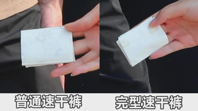 九游娱乐平台：小米生态卷爆「速干裤」鸟家材质的体验899拿下！(图8)