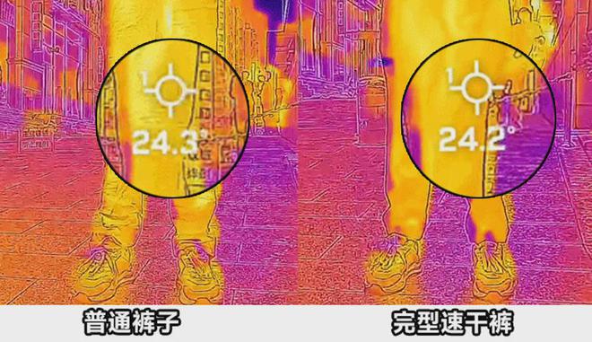 九游娱乐平台：小米生态卷爆「速干裤」鸟家材质的体验899拿下！(图10)
