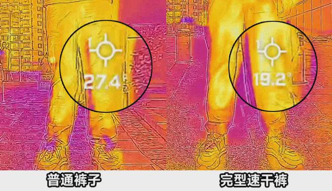 九游娱乐平台：小米生态卷爆「速干裤」鸟家材质的体验899拿下！(图12)