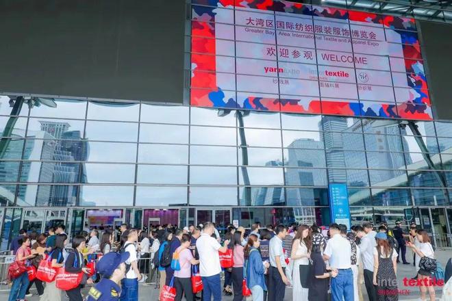 九游娱乐网站：踏浪先行！2024中国纺联大湾区纺博会今日启幕！(图2)
