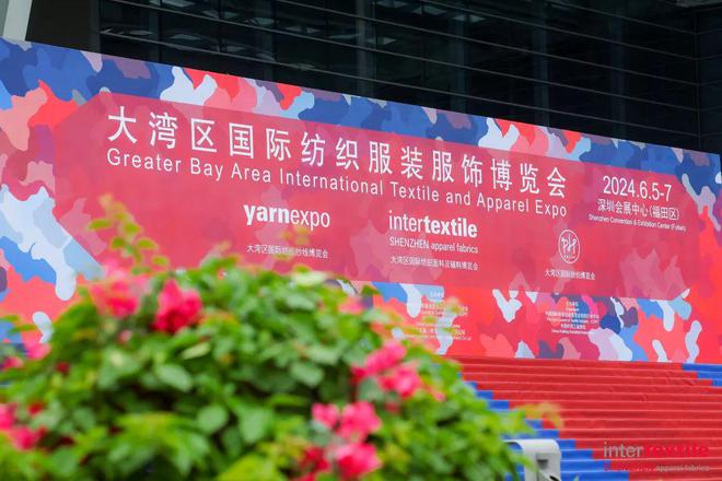 九游娱乐网站：踏浪先行！2024中国纺联大湾区纺博会今日启幕！(图1)