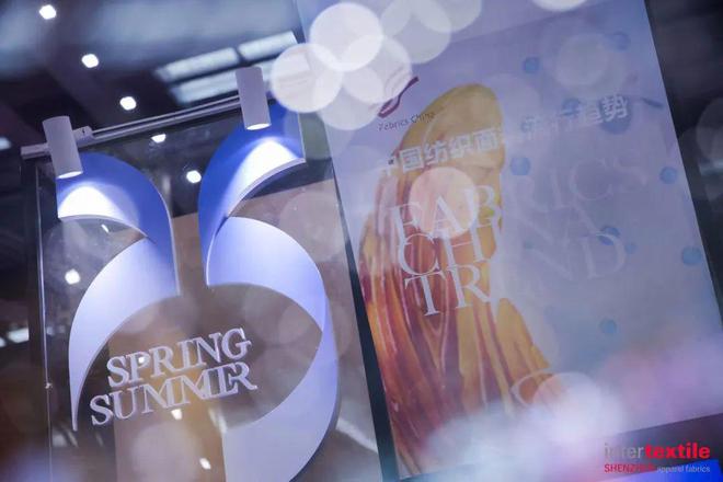 九游娱乐网站：踏浪先行！2024中国纺联大湾区纺博会今日启幕！(图7)