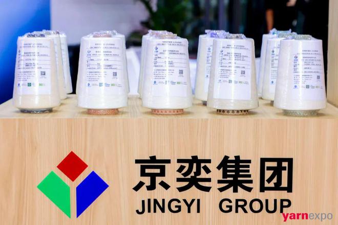九游娱乐网站：踏浪先行！2024中国纺联大湾区纺博会今日启幕！(图12)