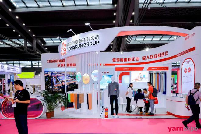 九游娱乐网站：踏浪先行！2024中国纺联大湾区纺博会今日启幕！(图13)