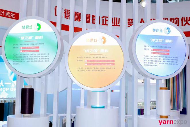 九游娱乐网站：踏浪先行！2024中国纺联大湾区纺博会今日启幕！(图14)