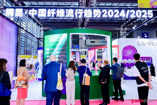 九游娱乐网站：踏浪先行！2024中国纺联大湾区纺博会今日启幕！(图15)
