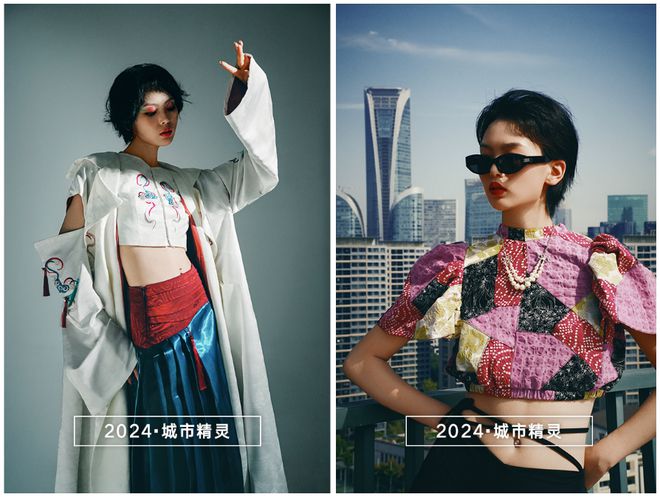 九游娱乐网站：环保生态面料时装呈现高级中国美学…2024SS浙江国际时尚周发布合集(图5)