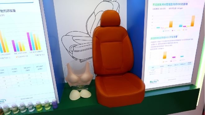 九游娱乐平台：再“聚”首共“酯”未来——利安隆2024PUChina圆满收官(图1)