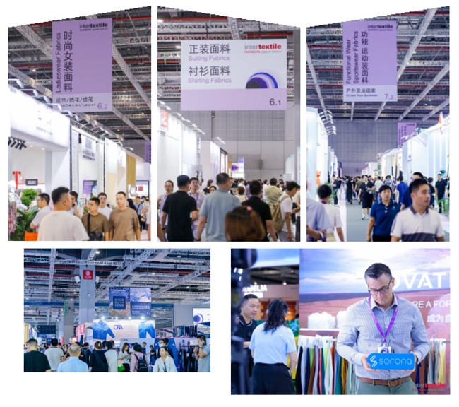 九游娱乐：2024中国国际纺织面料及辅料(秋冬)博览会大幕即启(图1)