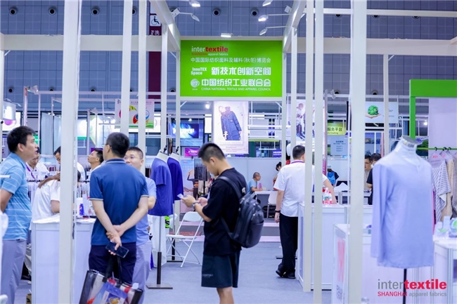 九游娱乐：2024中国国际纺织面料及辅料(秋冬)博览会大幕即启(图2)