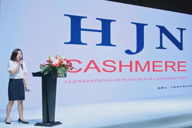 九游娱乐平台：好面料这里集合！2024中国面料之星今日柯桥启航(图7)