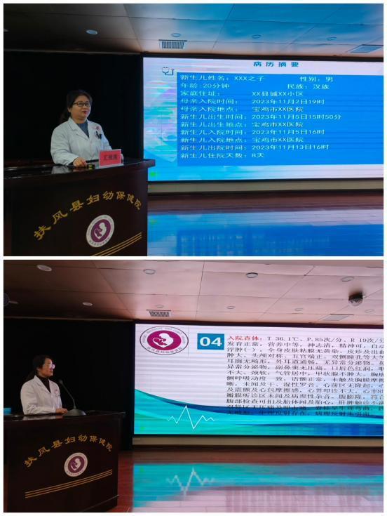 九游娱乐网站：扶风县组织召开2024年第一季度母婴安全风险研判会暨新生儿死亡评审会(图2)