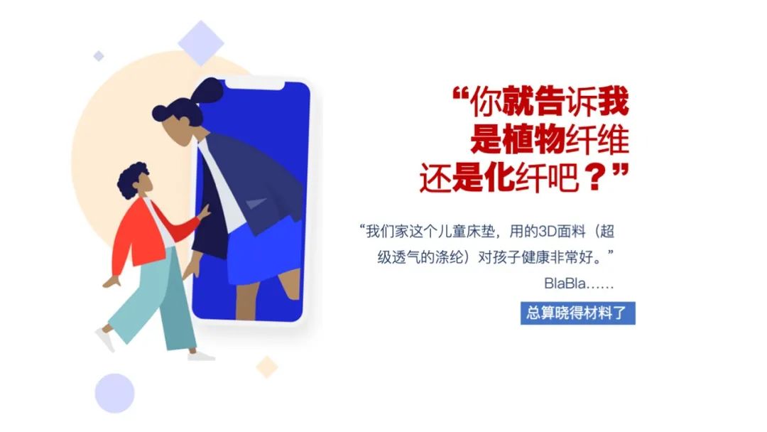 九游娱乐：儿童床垫挑选9大避坑指南NO4儿童床垫安全面料纺织专家会这样选(图2)