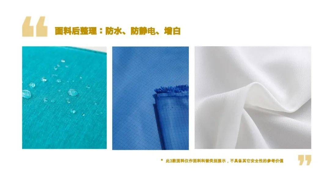 九游娱乐：儿童床垫挑选9大避坑指南NO4儿童床垫安全面料纺织专家会这样选(图9)