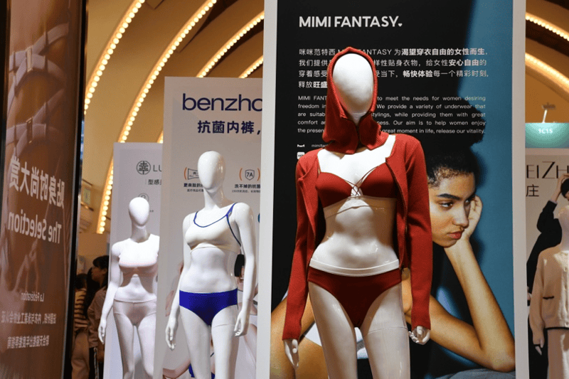 九游娱乐网站：INTERFILIEREShanghai2024七大亮点抢先看(图8)