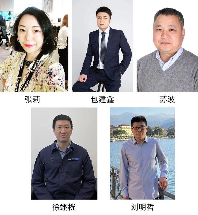 九游娱乐平台：注入发展新动能！2024全球纺织新材料创新发展论坛将于柯桥举行(图3)