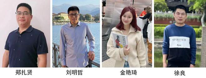 九游娱乐平台：注入发展新动能！2024全球纺织新材料创新发展论坛将于柯桥举行(图4)