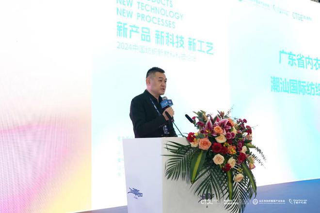 九游娱乐平台：创新驱动未来纺织新材料在内衣领域大放光彩(图2)