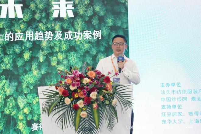 九游娱乐平台：创新驱动未来纺织新材料在内衣领域大放光彩(图6)