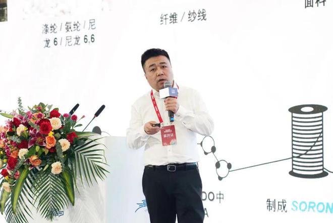 九游娱乐平台：创新驱动未来纺织新材料在内衣领域大放光彩(图7)