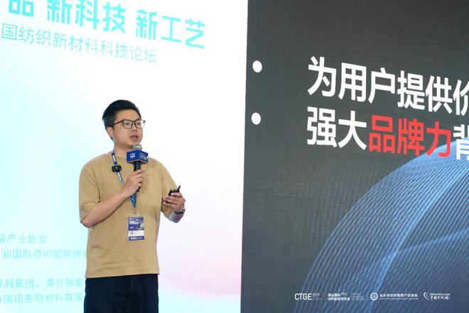 九游娱乐平台：创新驱动未来纺织新材料在内衣领域大放光彩(图9)