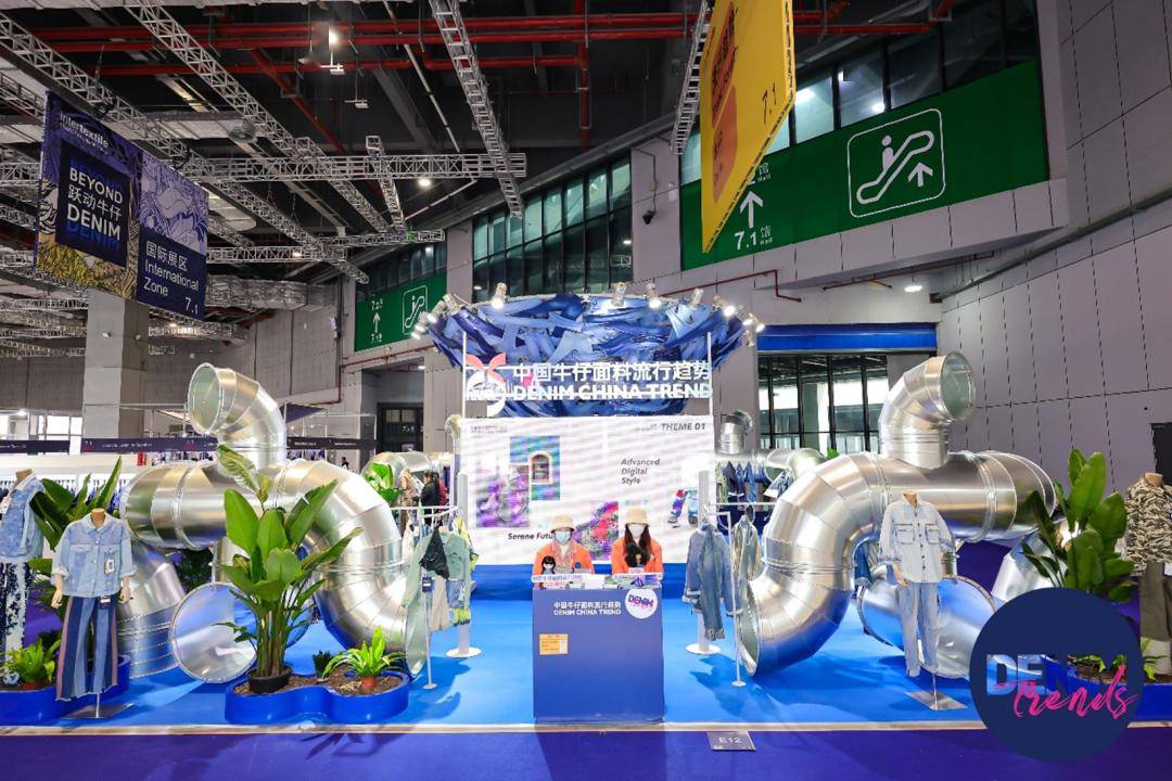 九游娱乐：2024Intertextile与牛仔面料流行趋势的“邂逅”(图2)
