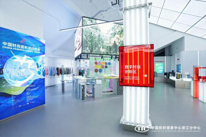 九游娱乐平台：以趋势引领时尚202425秋冬中国纺织面料流行趋势时尚沙龙启迪产品开发新思维(图4)