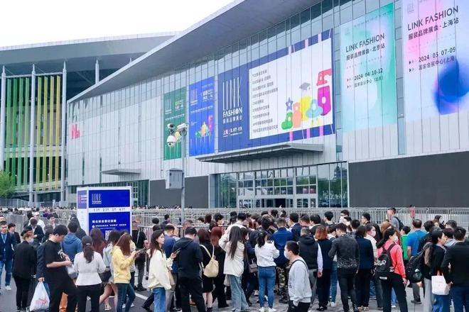 九游娱乐：领门票啦！2024EFB服饰供应链上海展预登记正式开启！亮点抢先看(图1)
