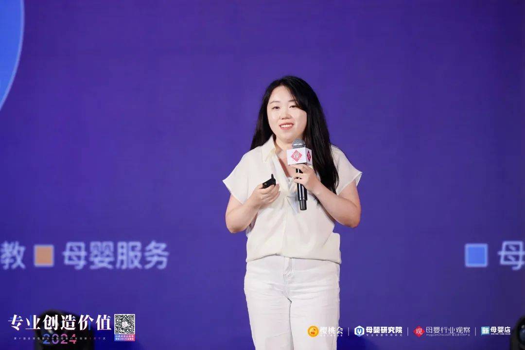 九游娱乐网站：《2024母婴行业观察年中报告（数据实操版）》重磅发布！(图1)