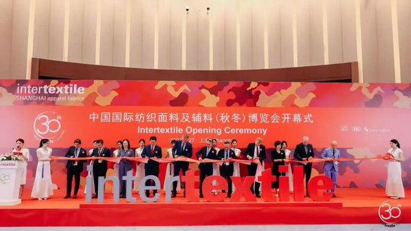 九游娱乐网站：2024intertextile秋冬面辅料展盛大启幕引领纺织新篇章(图1)