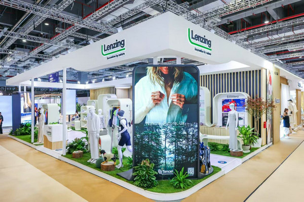 九游娱乐平台：兰精集团亮相2024intertextile秋冬面辅料展(图1)