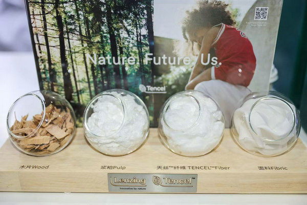 九游娱乐平台：兰精集团亮相2024intertextile秋冬面辅料展(图5)