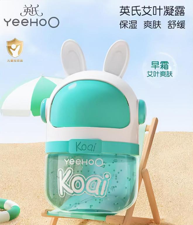 九游娱乐网站：【独家】“2024年中期抖音TOP金品榜——婴童护肤、床上用品”(图9)