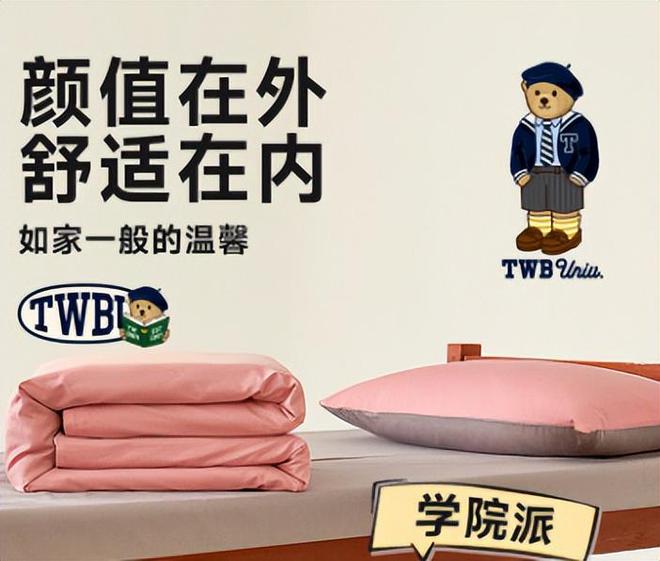 九游娱乐网站：【独家】“2024年中期抖音TOP金品榜——婴童护肤、床上用品”(图20)