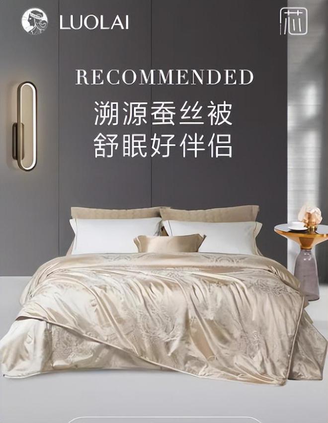 九游娱乐网站：【独家】“2024年中期抖音TOP金品榜——婴童护肤、床上用品”(图22)