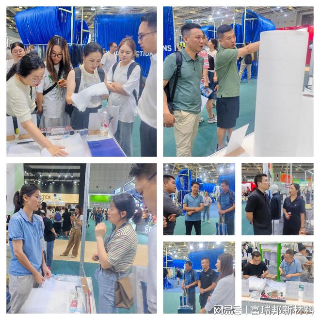 九游娱乐：富瑞邦亮相2024纺织面料及辅料（春夏）博览会“新技术创新空间”(图3)