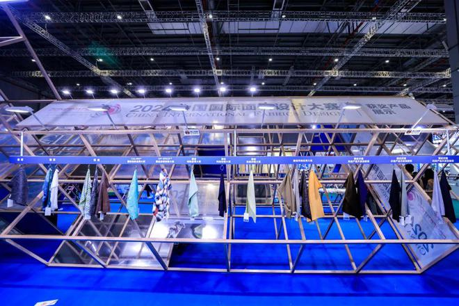 九游娱乐：用设计共绘产业梦想蓝图！2024中国国际面料设计大赛再谱新篇(图5)