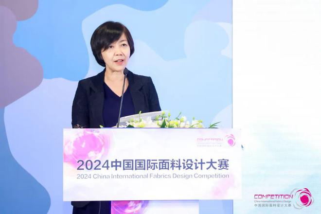 九游娱乐：用设计共绘产业梦想蓝图！2024中国国际面料设计大赛再谱新篇(图4)