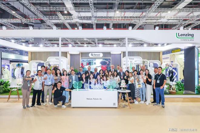 九游娱乐网站：自然携手未来链接美好生活兰精集团亮相2024intertextile秋冬面辅料展(图2)
