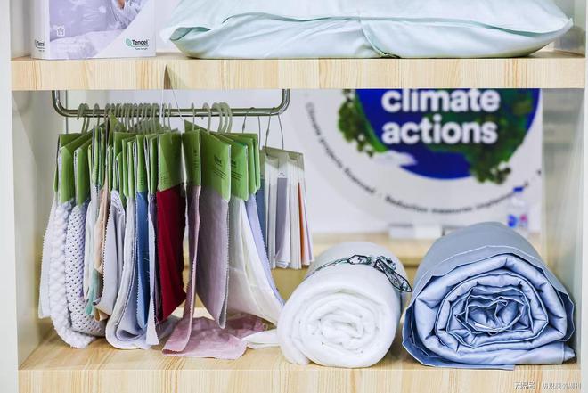 九游娱乐网站：自然携手未来链接美好生活兰精集团亮相2024intertextile秋冬面辅料展(图8)