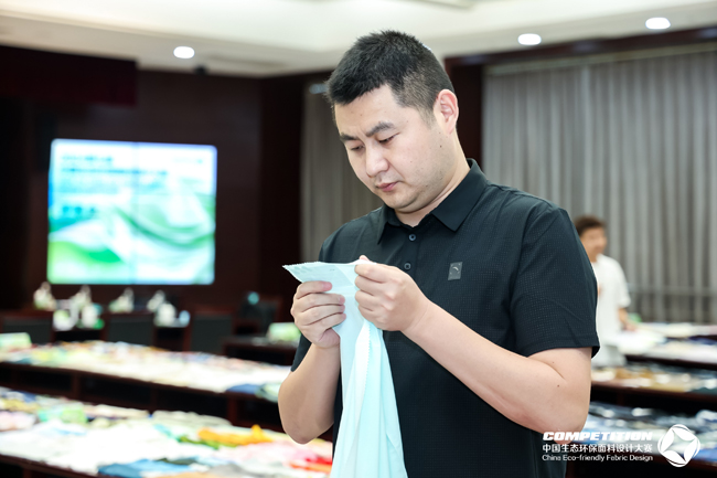 九游娱乐平台：焕新低碳设计推动绿色供给！2024第七届中国生态环保面料设计大赛于盛泽开评！(图16)