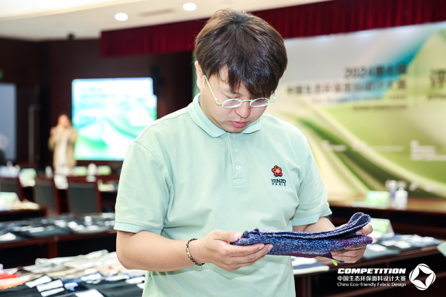 九游娱乐平台：焕新低碳设计推动绿色供给！2024第七届中国生态环保面料设计大赛于盛泽开评！(图12)